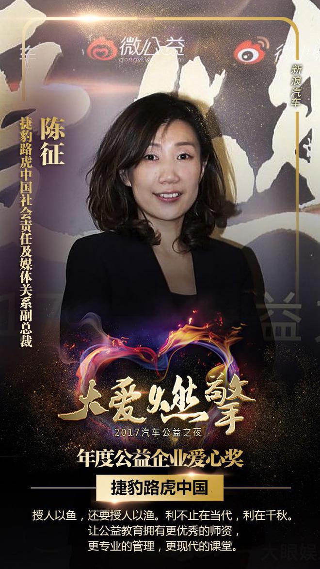 公益事业无小事 爱心力量铸就奇迹