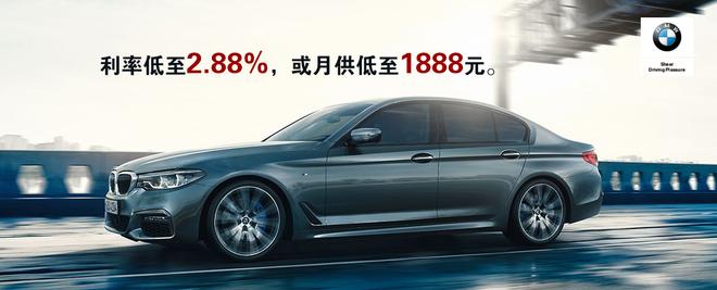 你关注的全新宝马5系已放价，值哭了请查看！~