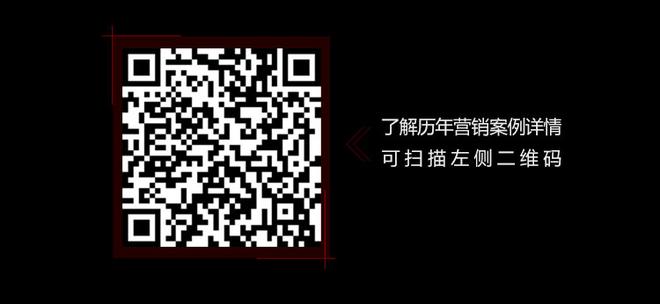 号外号外！2017年度优秀营销案例征集开始啦！