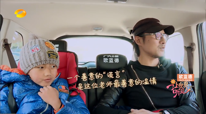 天籁童声打动世界 为暖心后援欧蓝德点赞