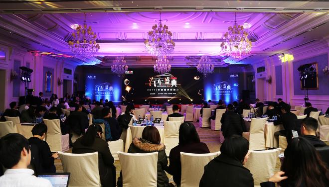 大众侃车“2017年最具影响力汽车盛典”隆重举行。