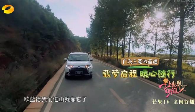 天籁童声打动世界 为暖心后援欧蓝德点赞