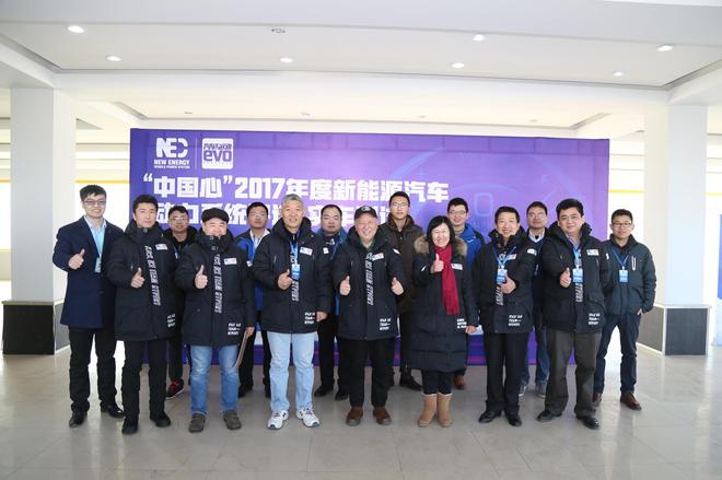 “中国心”新能源车动力系统评选实车测试