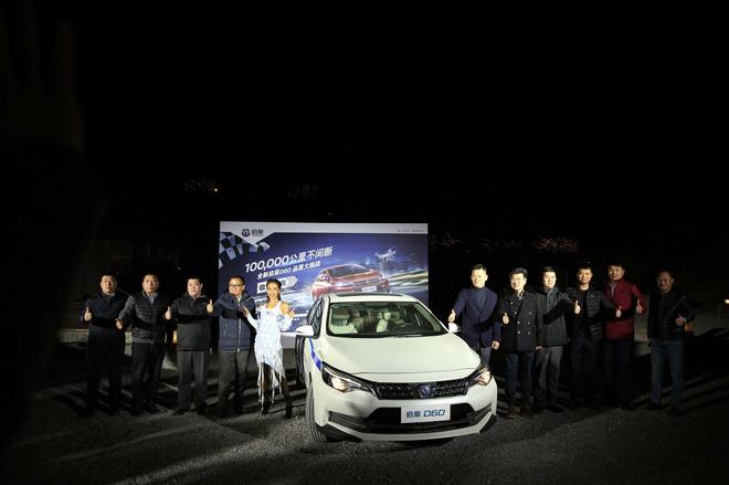 10万公里只是“魅力启辰”的一小步