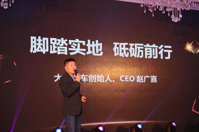 大众侃车创始人、CEO赵广喜