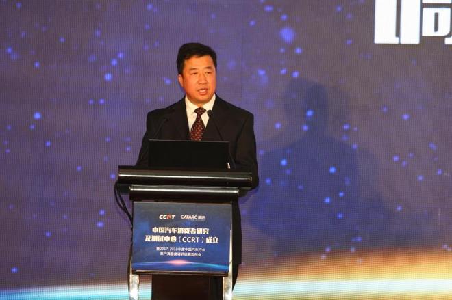 中国汽车技术研究中心副主任高和生