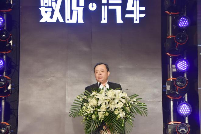 百度数据大会  华泰汽车为何能获两项大奖