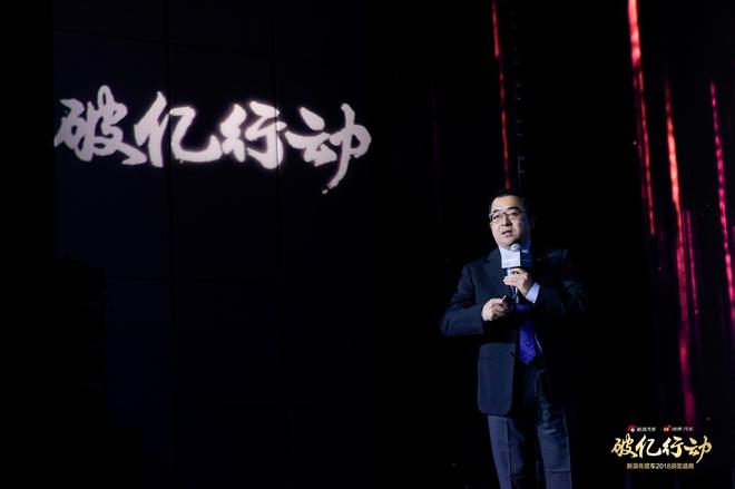 葛景栋:社交声量的精进之术 以精进之心 造极致营销-手机新浪汽车