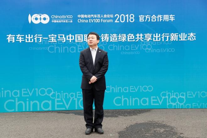 有车出行董事长 张国强