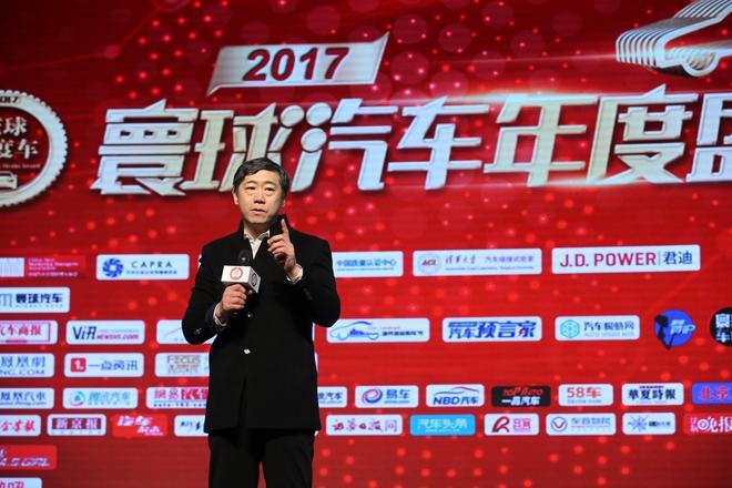 三轮厮杀 吉利汽车领克01荣获寰球汽车2017年度车大奖