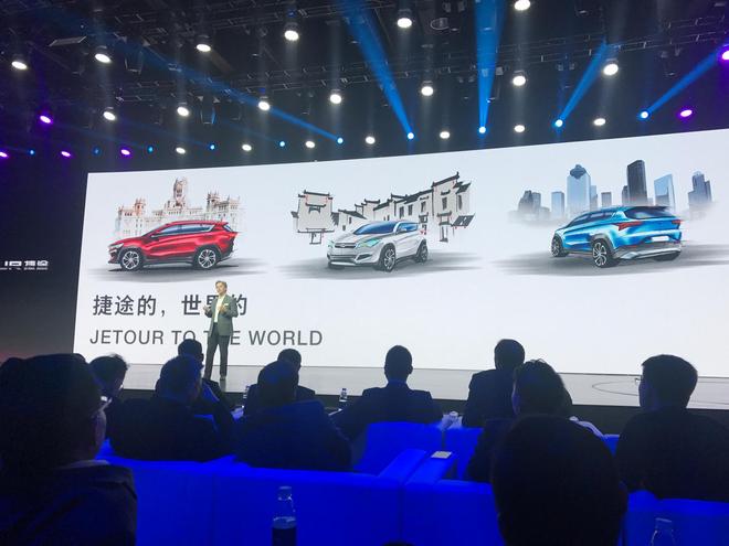 捷途公布未来产品规划 首款车型X70发布