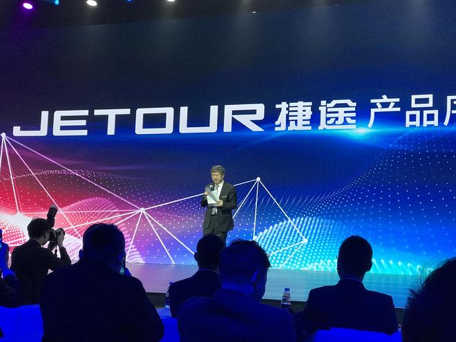 捷途公布未来产品规划 首款车型X70发布