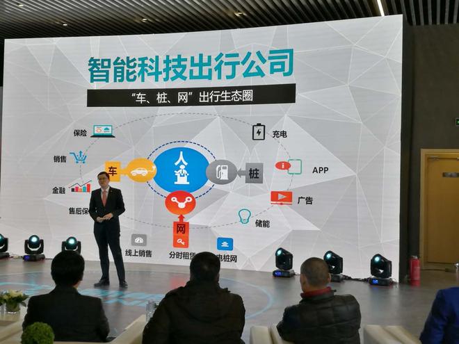 广汽新能源最大“25hours体验中心”在北京开启