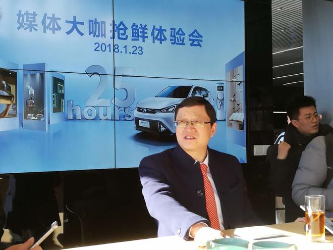 广汽新能源最大“25hours体验中心”在北京开启