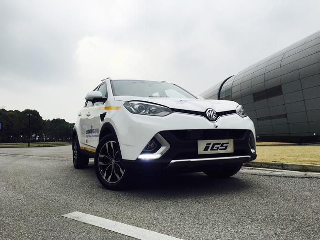 上汽获首批路测牌照 iGS或年内量产上市