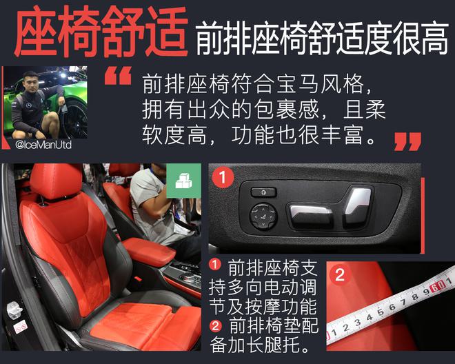 日内瓦车展 豪华品牌舒适度大调查