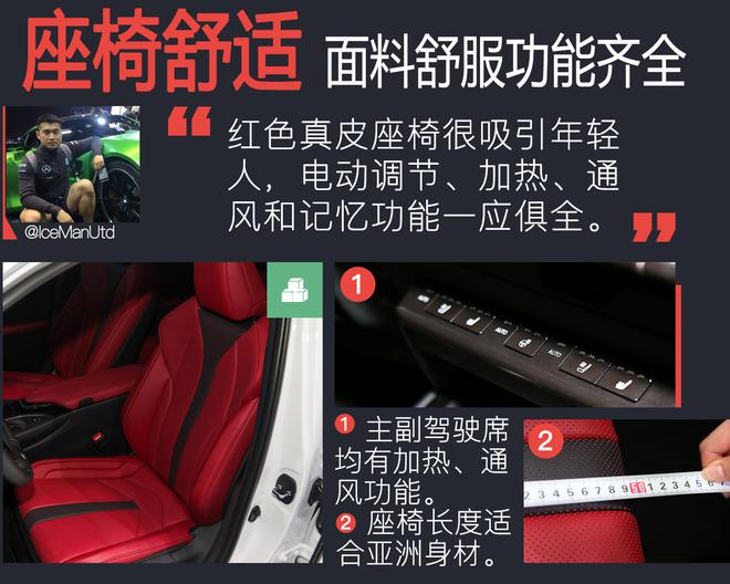 日内瓦车展 豪华品牌舒适度大调查