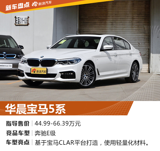 2017重磅新车大盘点 豪华轿车篇