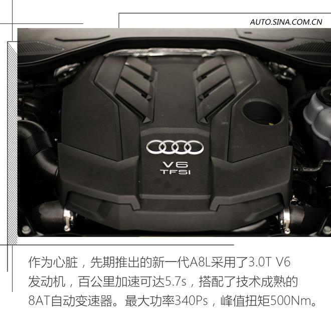 用科技消灭对手 试驾全新一代奥迪A8L