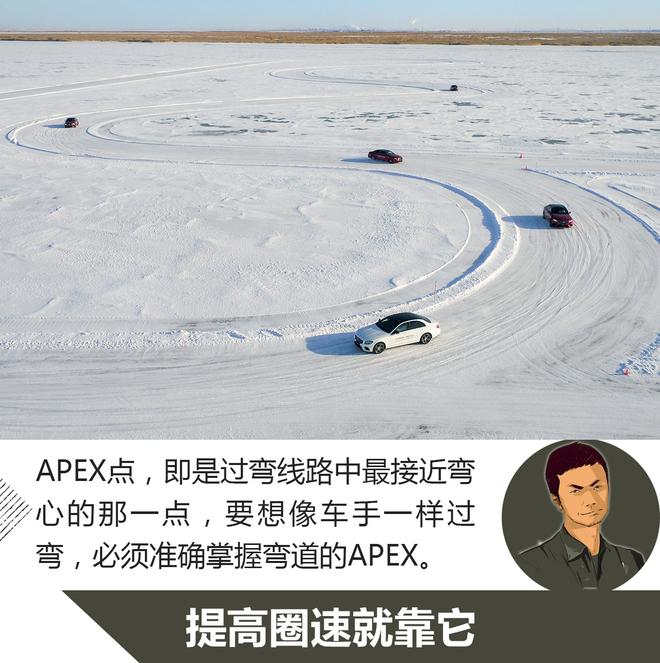 干货都在这！2018梅赛德斯-奔驰冰雪对决