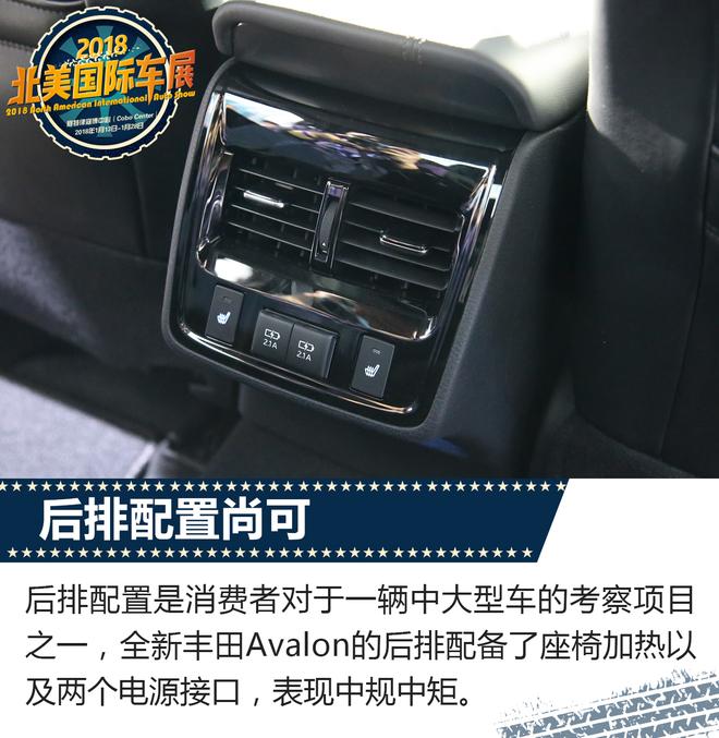 一汽丰田将国产 丰田全新Avalon解析