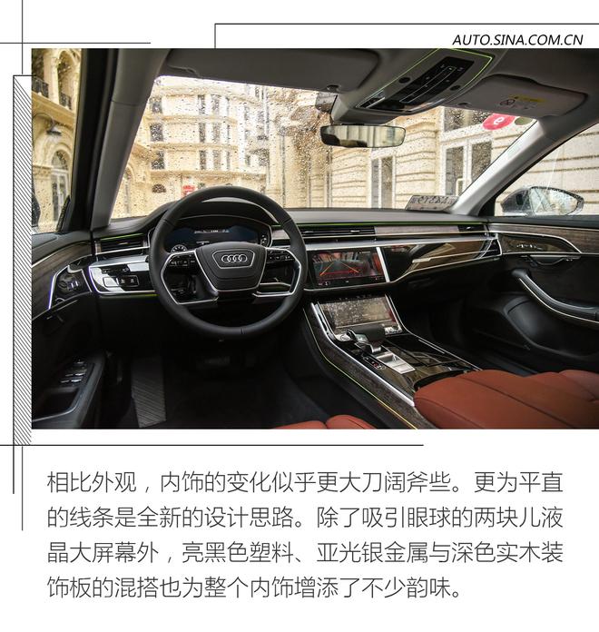 用科技消灭对手 试驾全新一代奥迪A8L