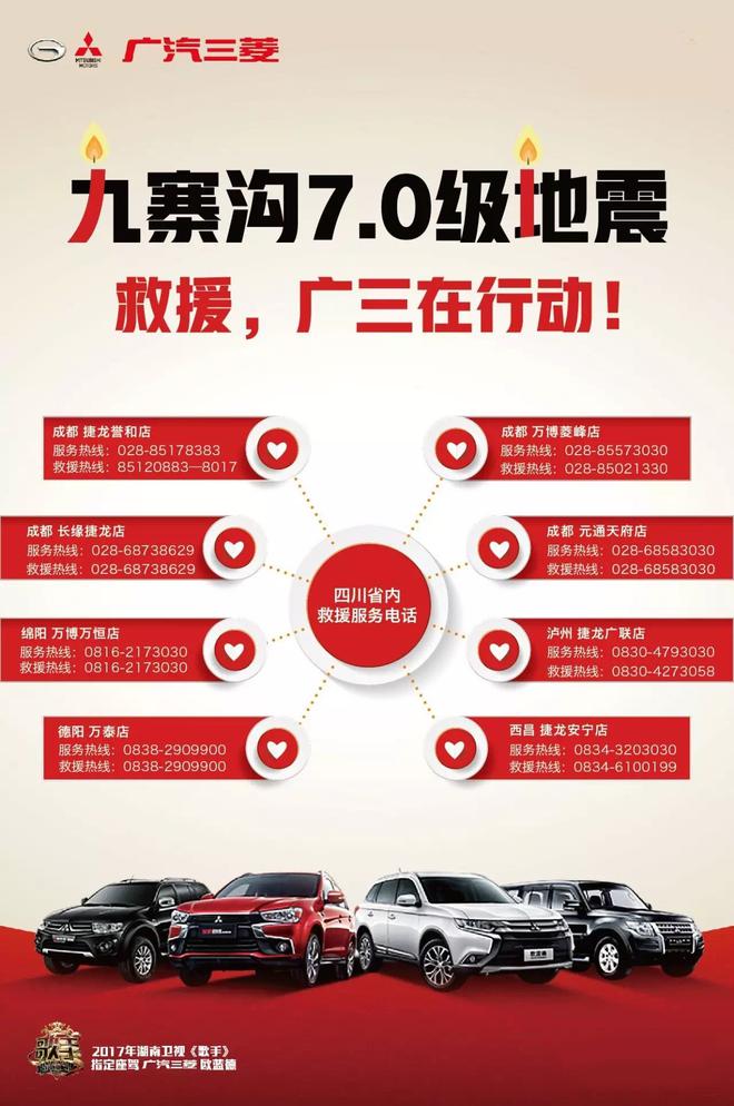 天籁童声打动世界 为暖心后援欧蓝德点赞