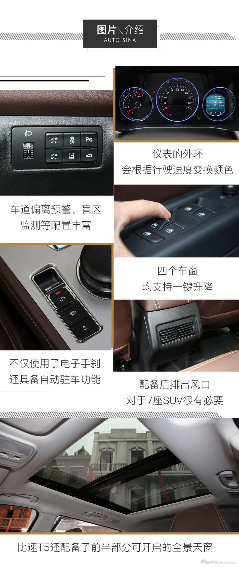 比速T5 1.5T+8AT