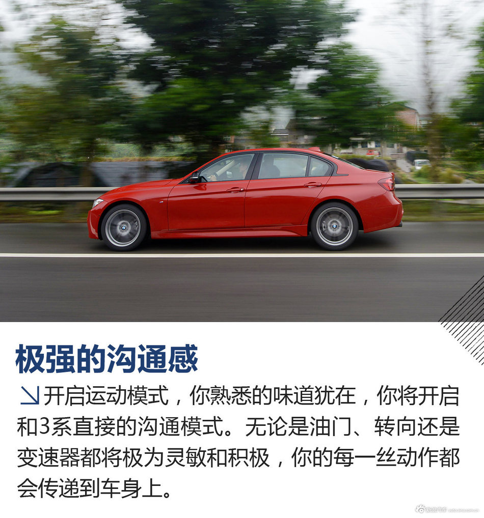 2018款宝马3系试驾