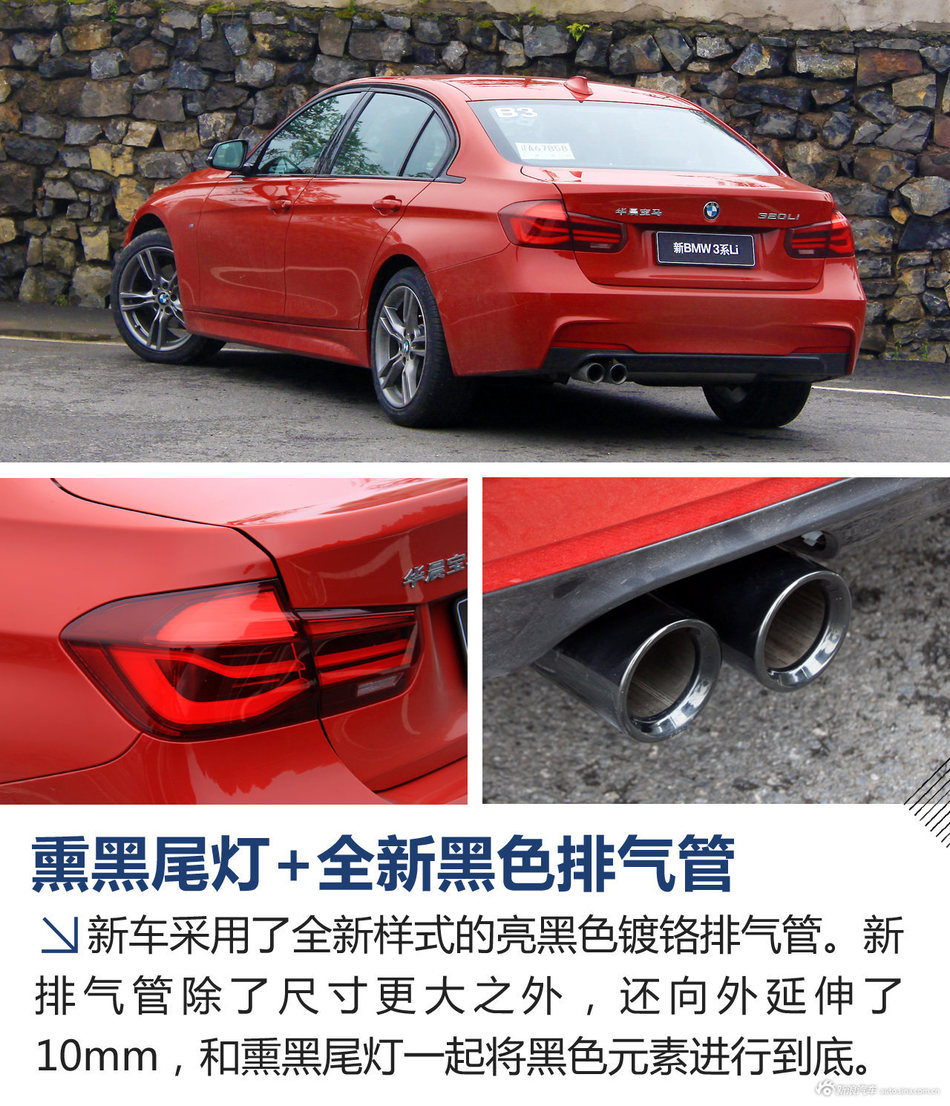 2018款宝马3系试驾
