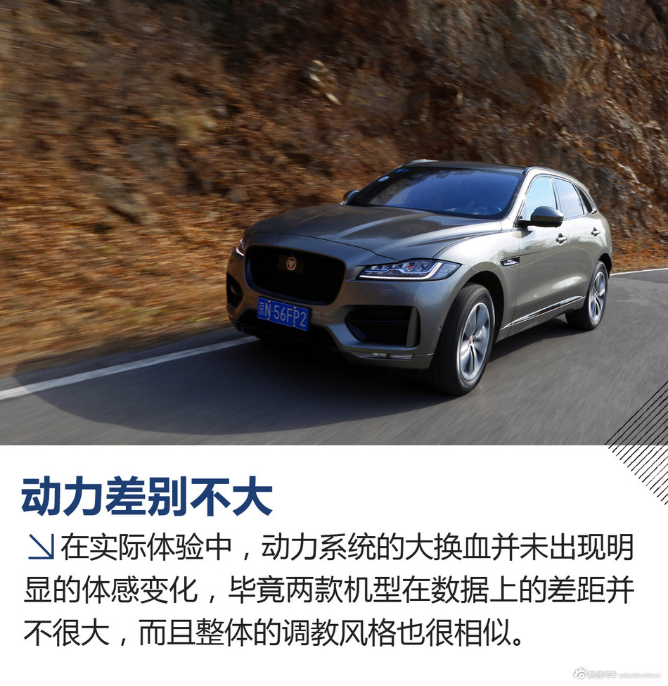 试驾2018款捷豹F-PACE