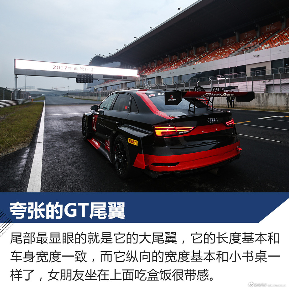 奥迪赛道试驾体验