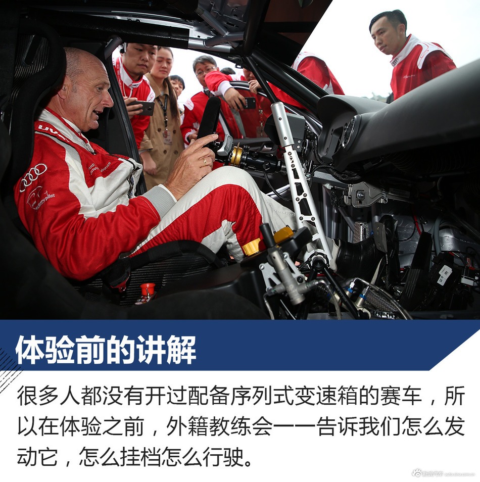 奥迪赛道试驾体验
