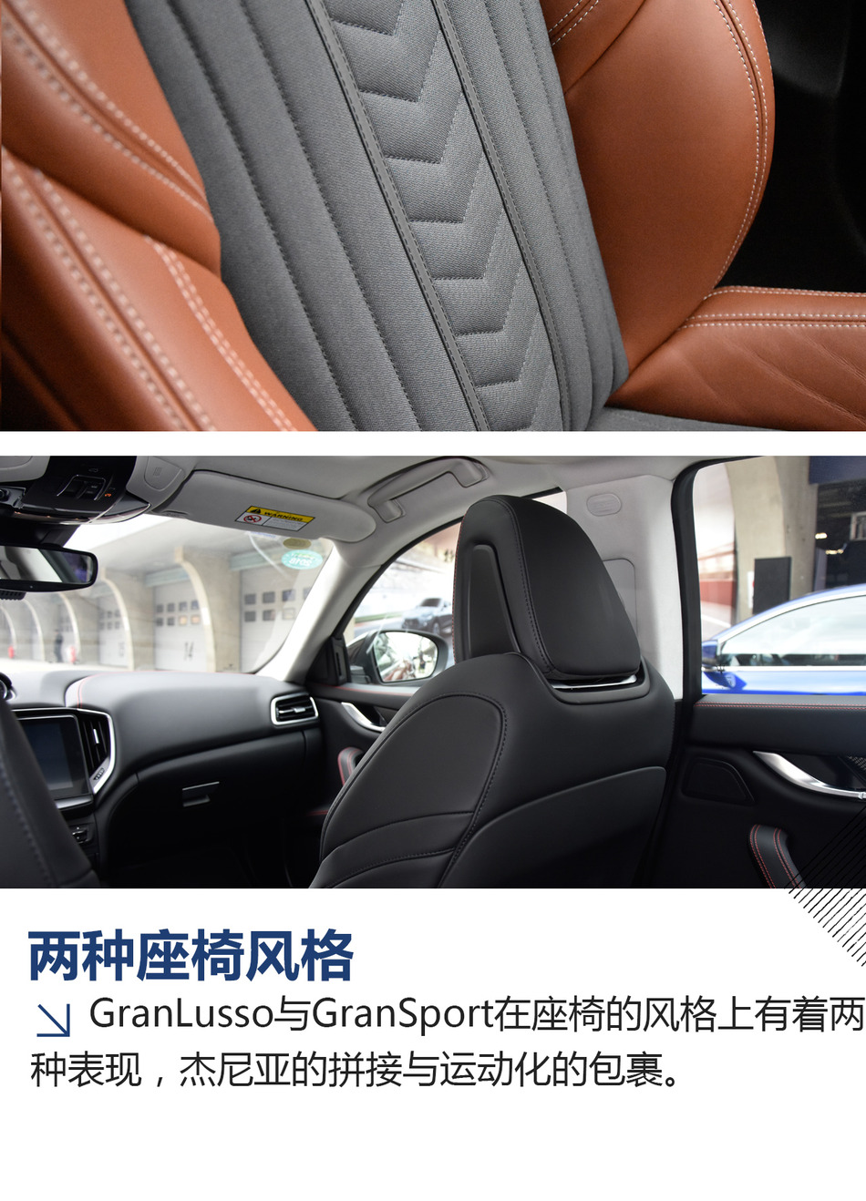 新款Ghibli领衔 玛莎拉蒂赛道体验