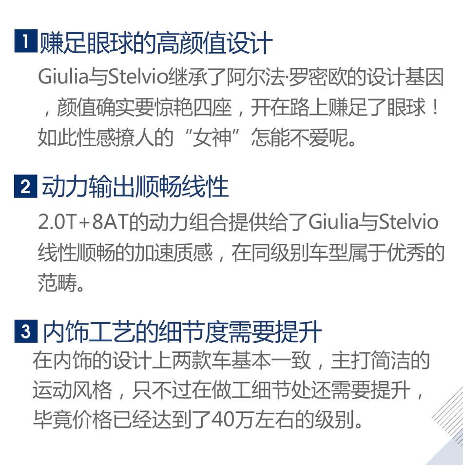 阿尔法·罗密欧上海赛道试驾