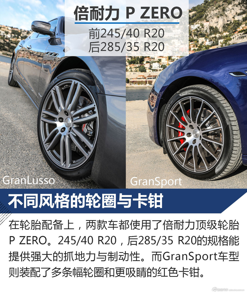 海外试驾玛莎拉蒂Ghibli