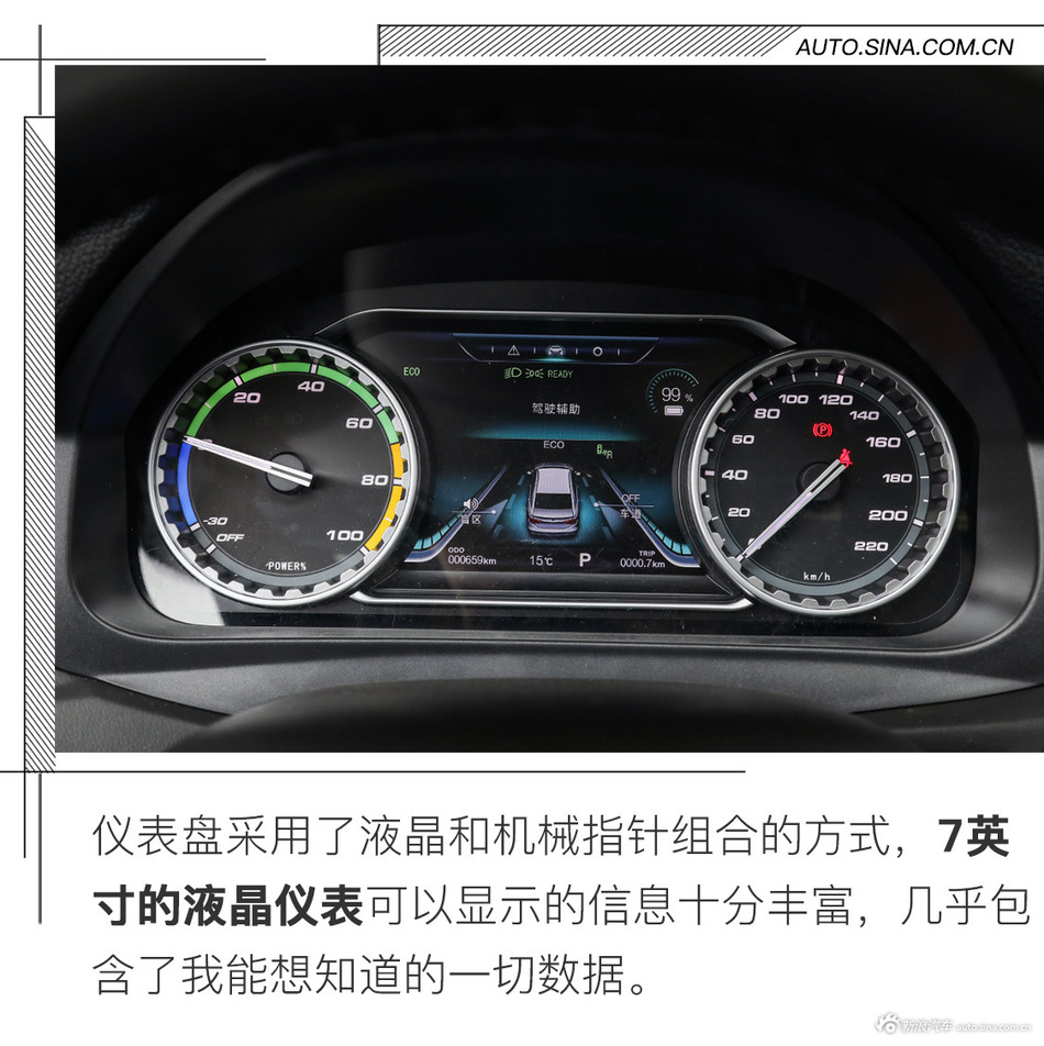 从满电开到“趴窝”体验风行S50EV极限续航