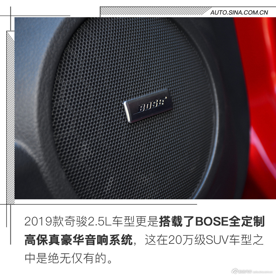 实拍2019款新奇骏 20万级标杆SUV