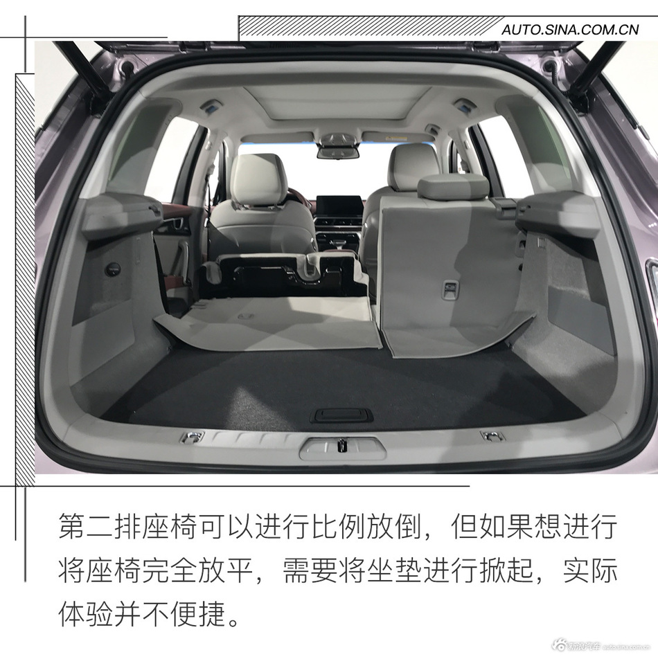 延续激进的设计 实拍全新宝骏RS-5