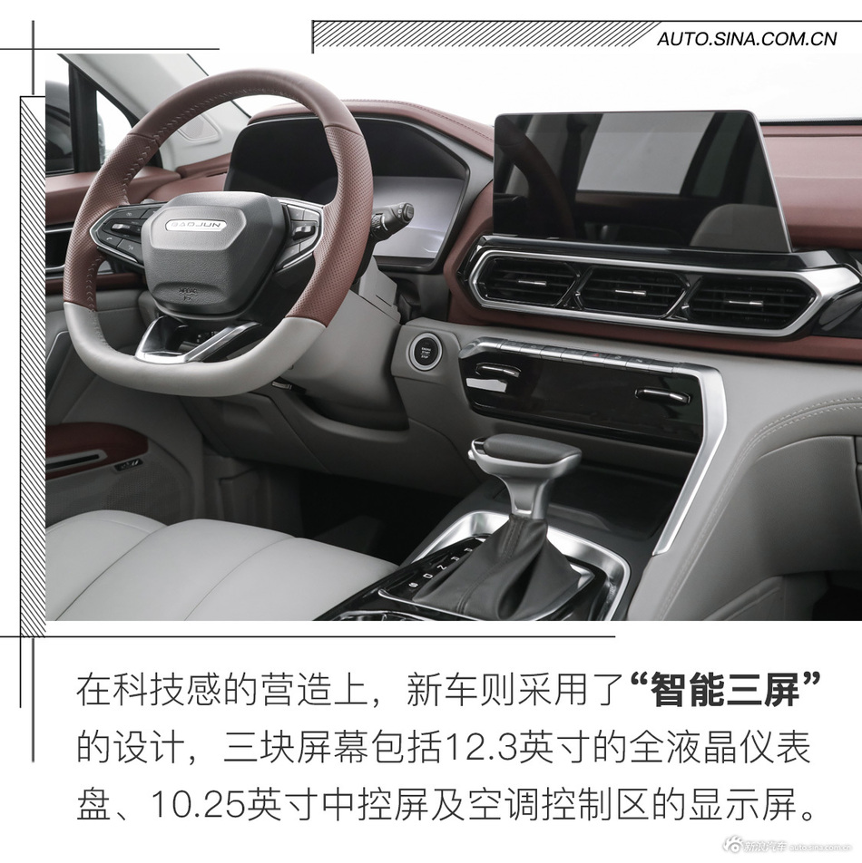 延续激进的设计 实拍全新宝骏RS-5