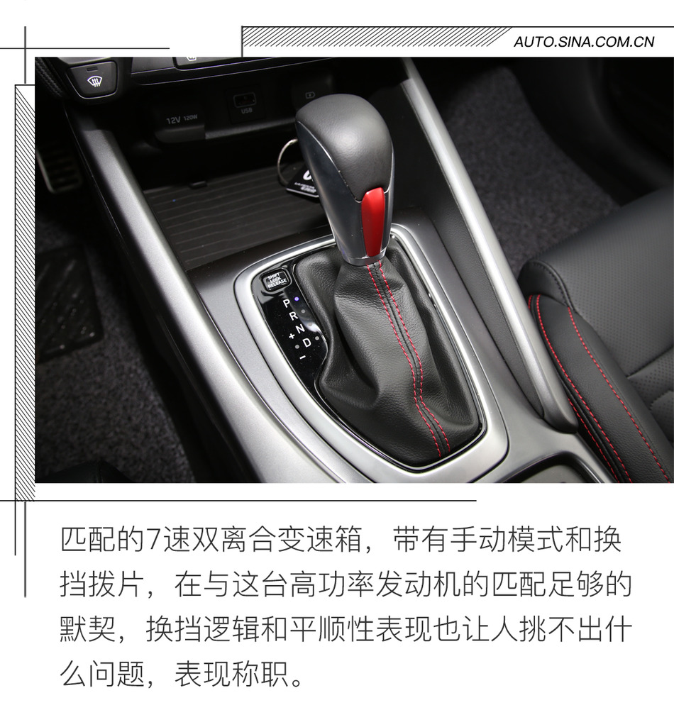 LA FESTA菲斯塔试驾