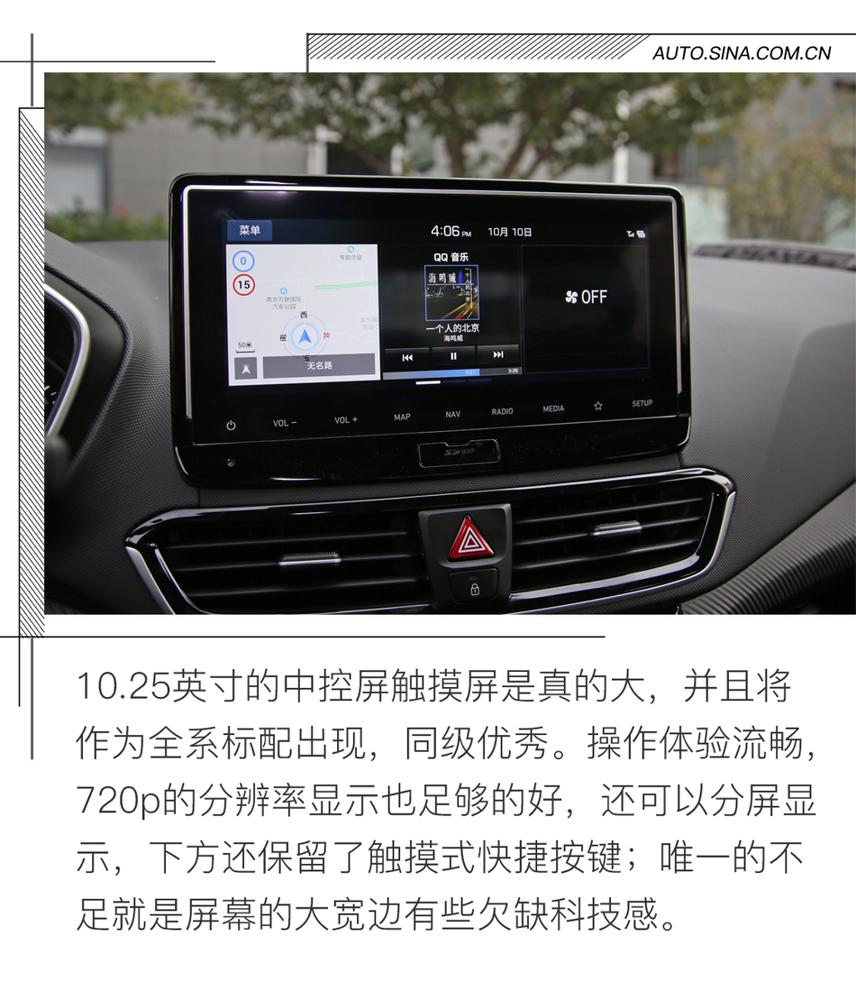 LA FESTA菲斯塔试驾