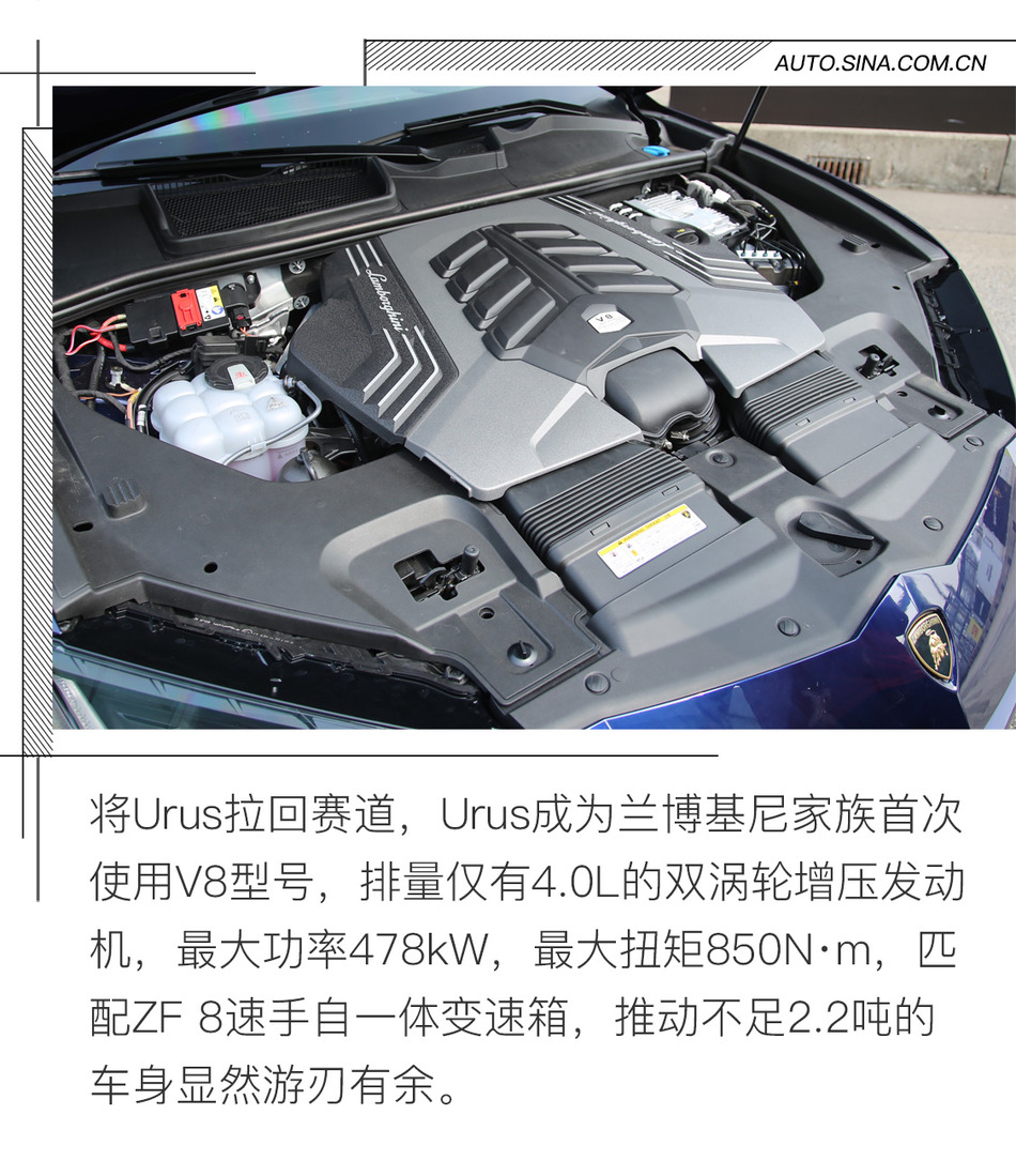 兰博基尼Urus试驾体验