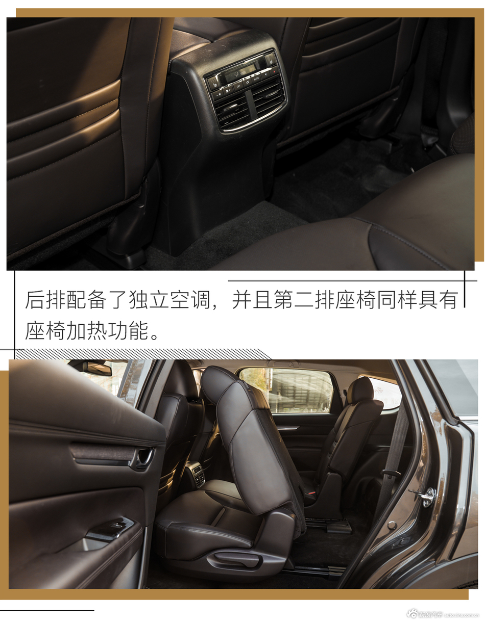 7座SUV也可以很有意思 静态解析马自达CX-8 