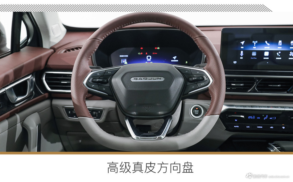 延续激进的设计 实拍全新宝骏RS-5