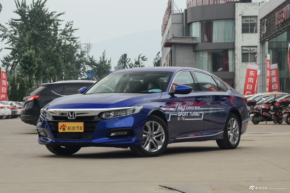 2018款雅阁1.5T自动豪华版260TURBO