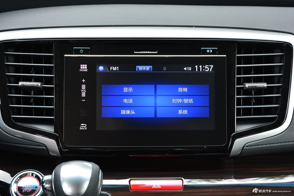 2018款奥德赛2.4L自动智享版