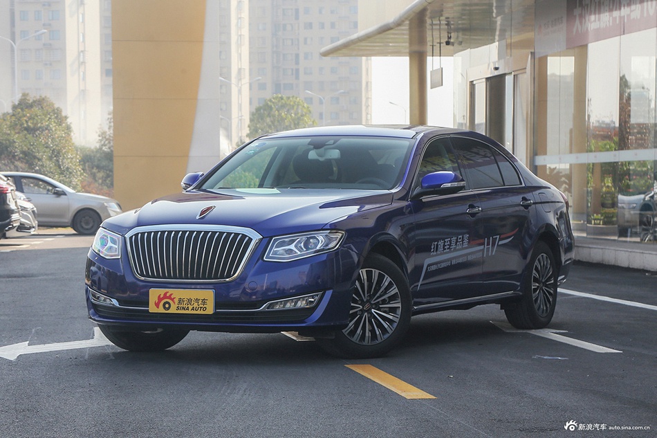 2019款红旗H7 2.0T自动旗舰版35T