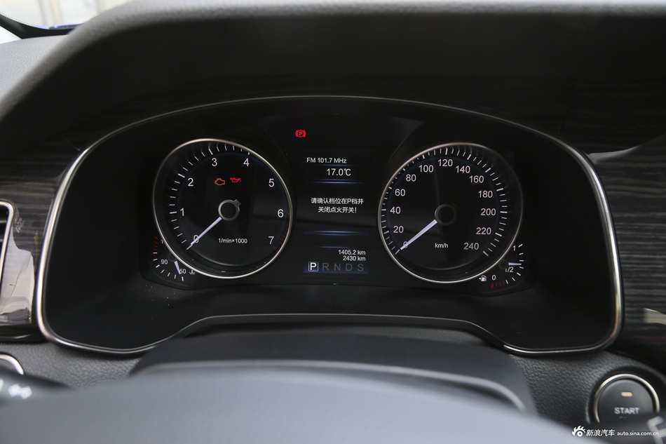2019款红旗H7 2.0T自动旗舰版35T