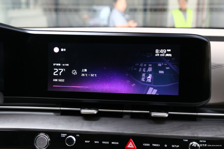 2021款嘉华 基本型